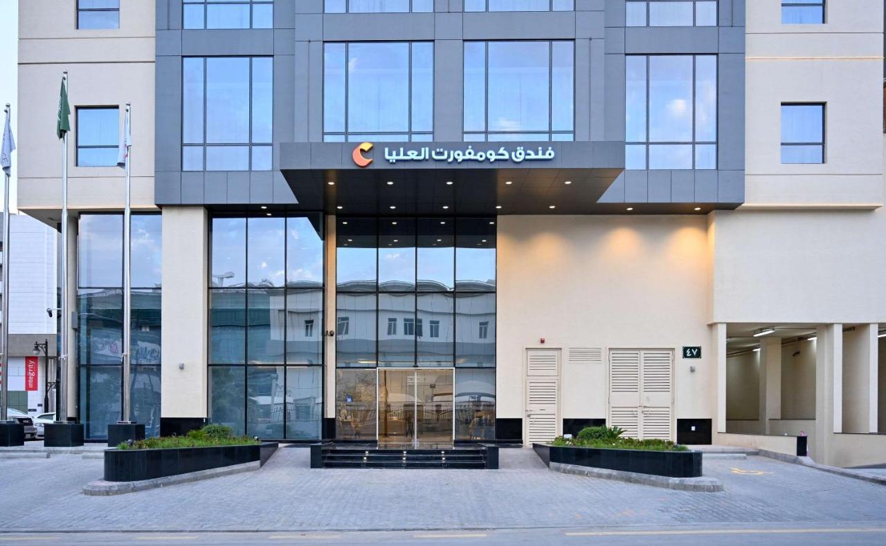 Comfort Hotel Riyadh Olaya Exteriör bild